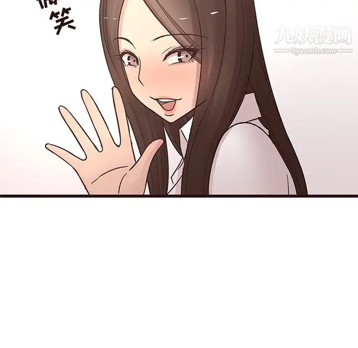 《笨蛋哥哥》漫画 第24話