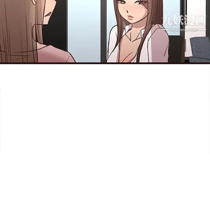 《笨蛋哥哥》漫画 第24話