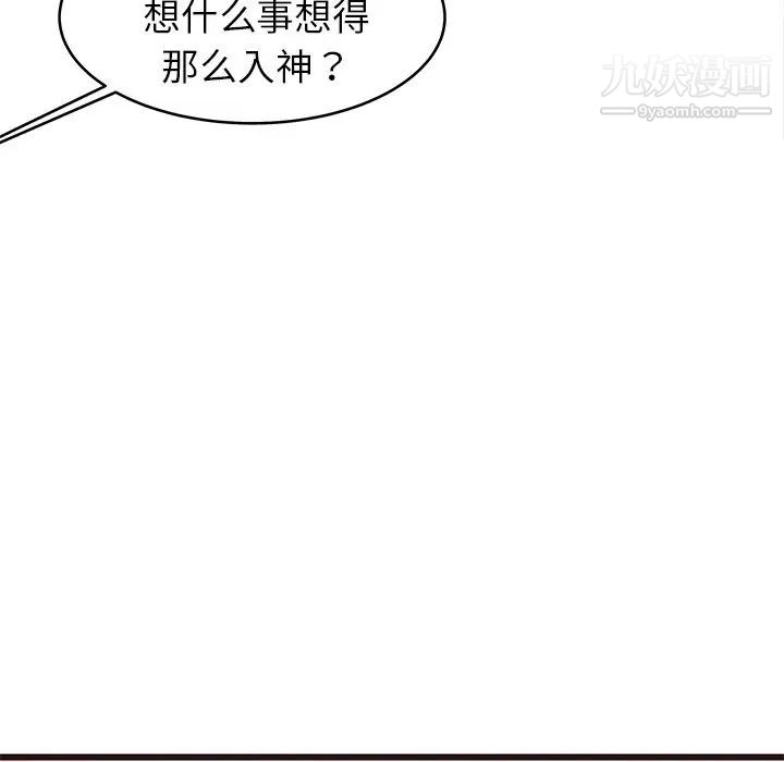《笨蛋哥哥》漫画 第24話