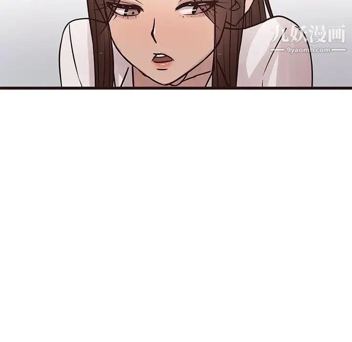 《笨蛋哥哥》漫画 第24話