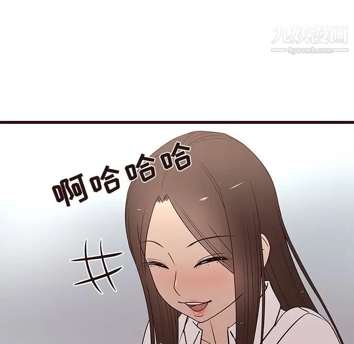 《笨蛋哥哥》漫画 第24話