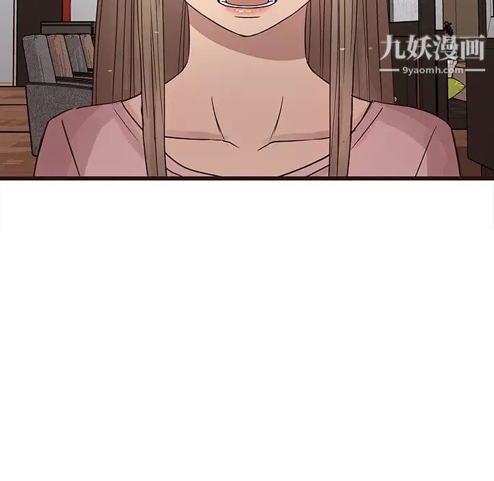 《笨蛋哥哥》漫画 第24話