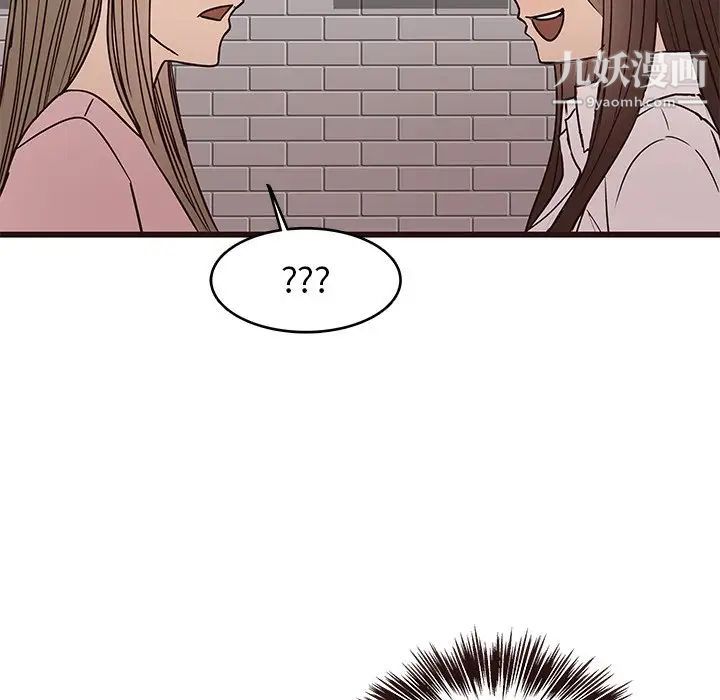《笨蛋哥哥》漫画 第24話