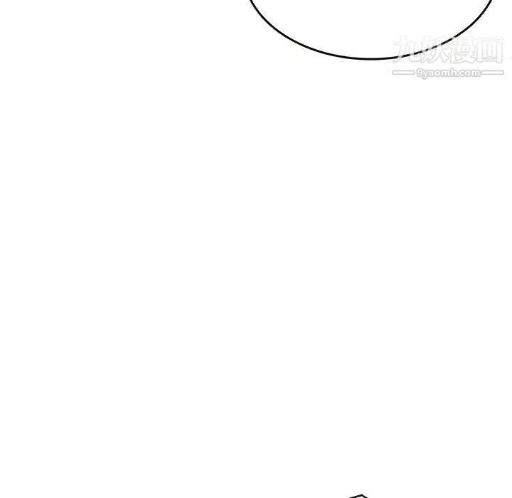 《笨蛋哥哥》漫画 第24話
