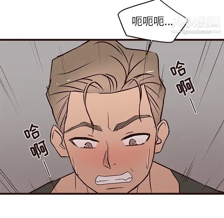 《笨蛋哥哥》漫画 第24話