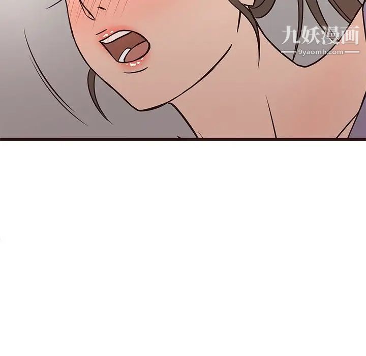 《笨蛋哥哥》漫画 第24話