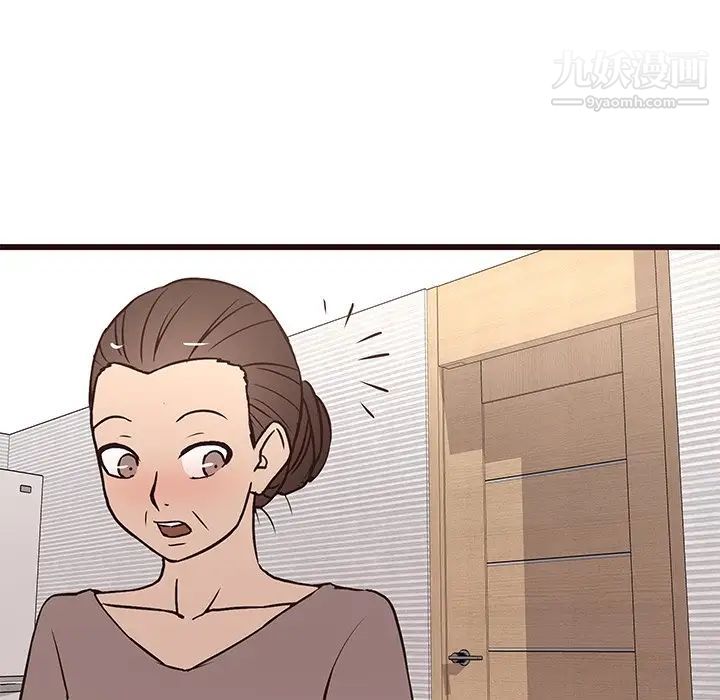《笨蛋哥哥》漫画 第24話