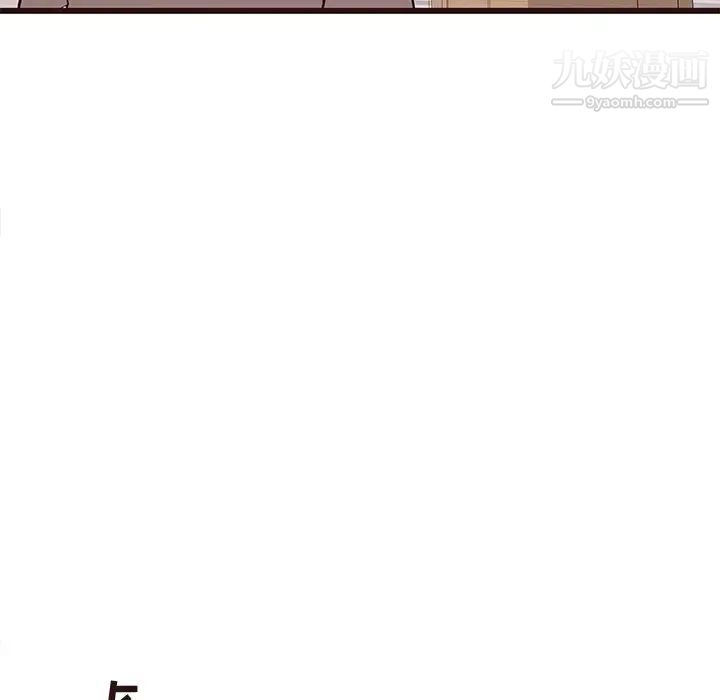 《笨蛋哥哥》漫画 第24話