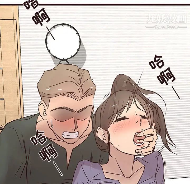 《笨蛋哥哥》漫画 第24話
