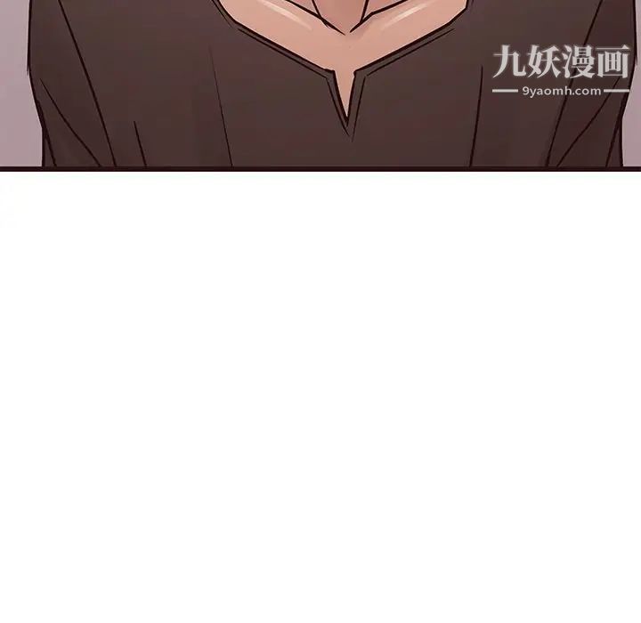 《笨蛋哥哥》漫画 第25話