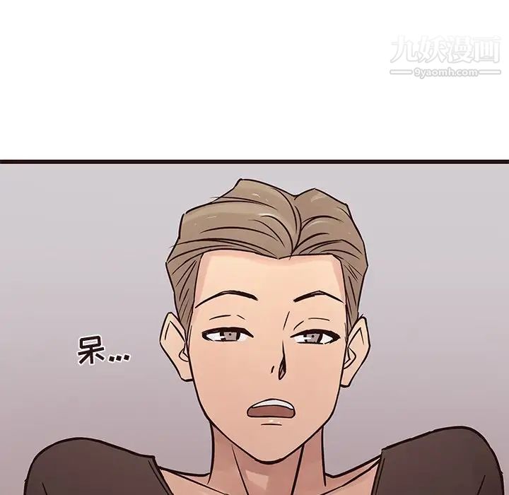 《笨蛋哥哥》漫画 第25話