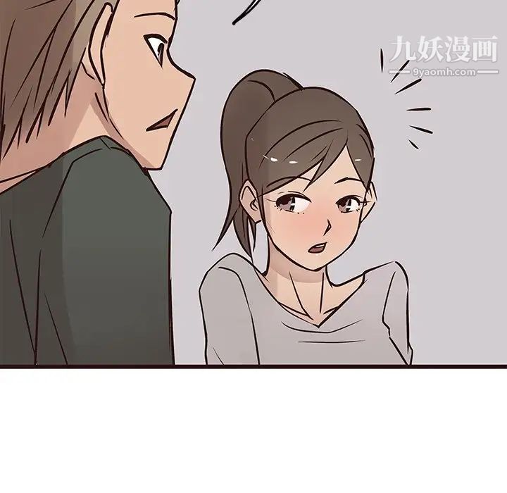 《笨蛋哥哥》漫画 第25話