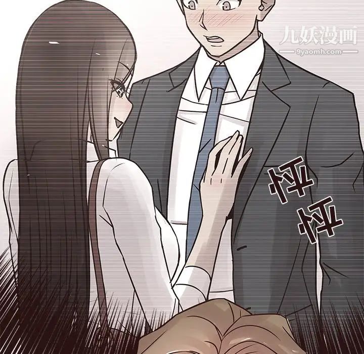 《笨蛋哥哥》漫画 第25話