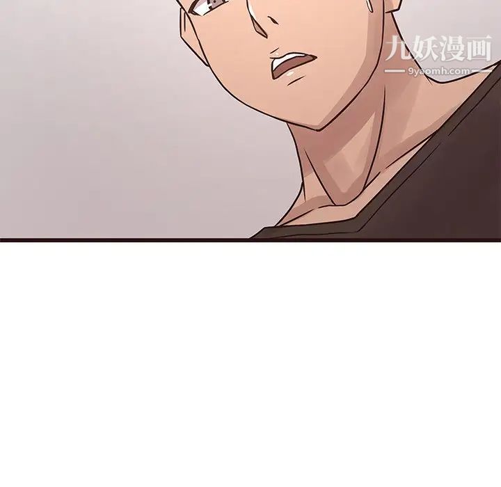 《笨蛋哥哥》漫画 第25話