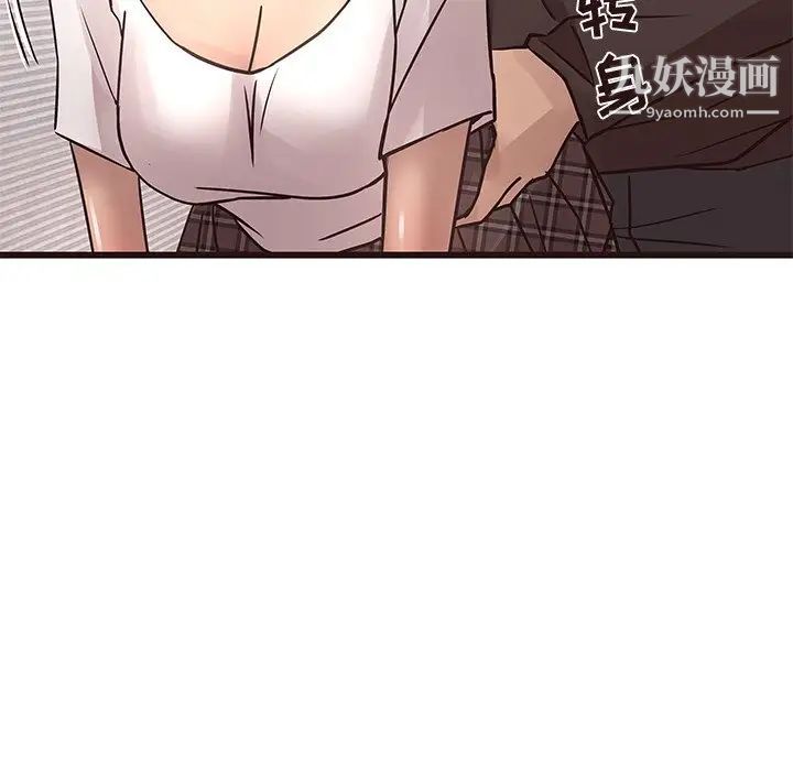 《笨蛋哥哥》漫画 第25話