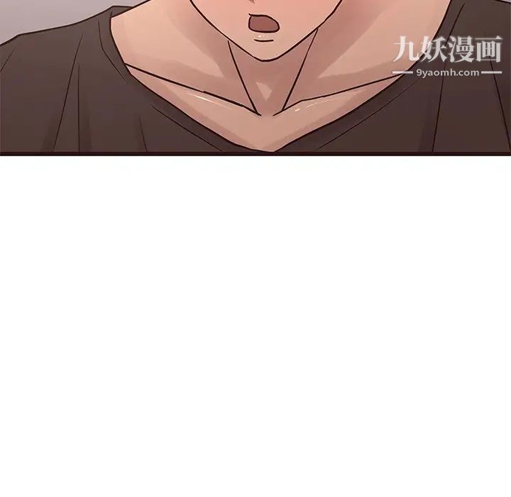 《笨蛋哥哥》漫画 第25話