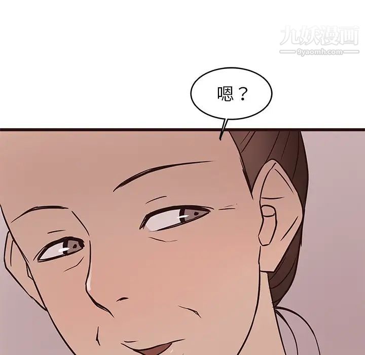 《笨蛋哥哥》漫画 第25話