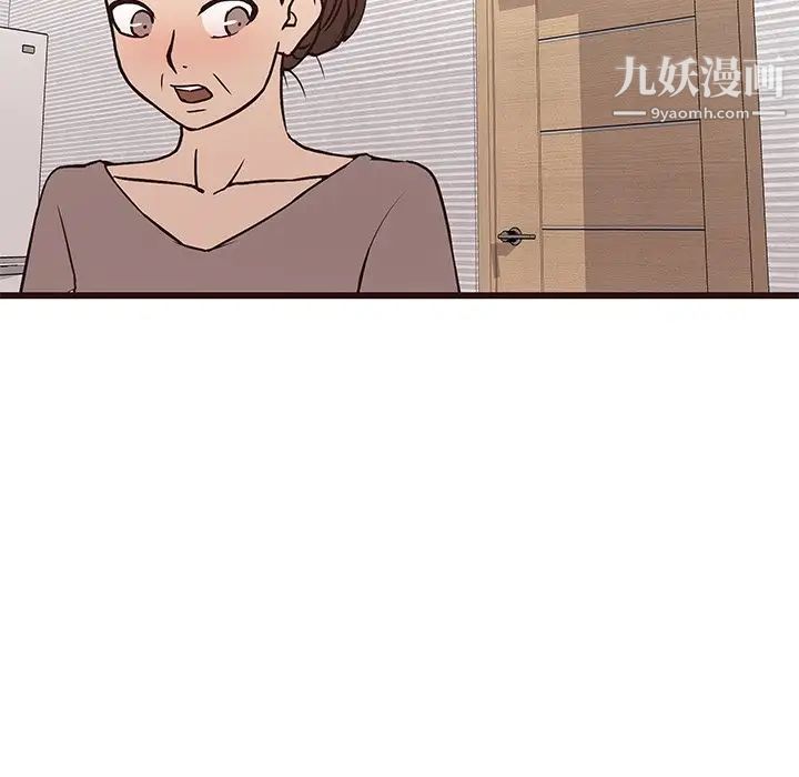 《笨蛋哥哥》漫画 第25話
