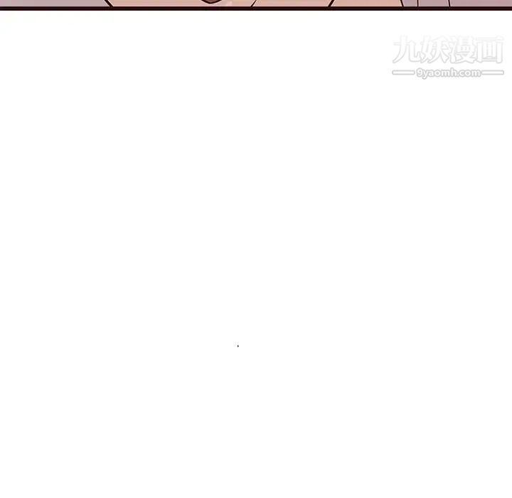《笨蛋哥哥》漫画 第25話