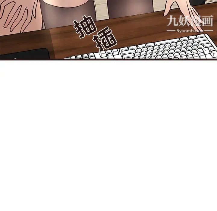 《笨蛋哥哥》漫画 第25話