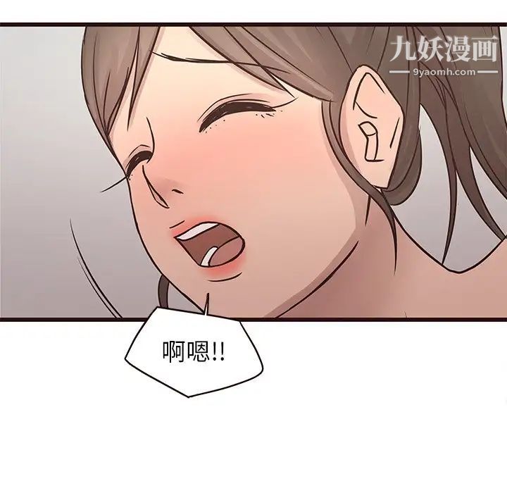 《笨蛋哥哥》漫画 第25話