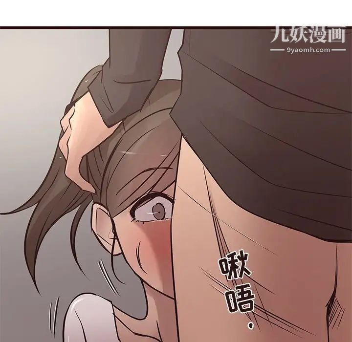 《笨蛋哥哥》漫画 第25話