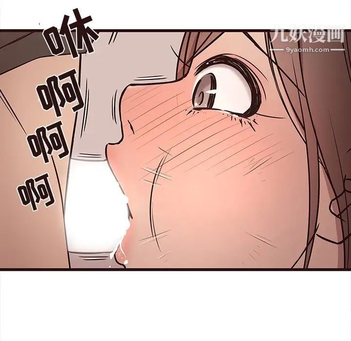 《笨蛋哥哥》漫画 第25話