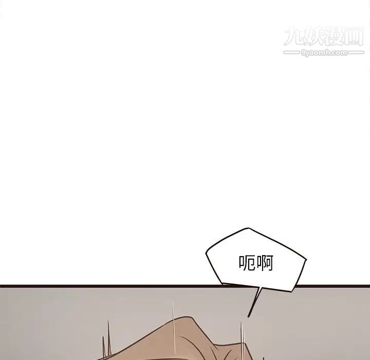 《笨蛋哥哥》漫画 第25話