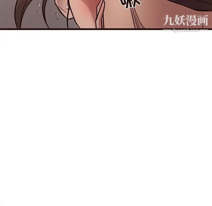 《笨蛋哥哥》漫画 第25話
