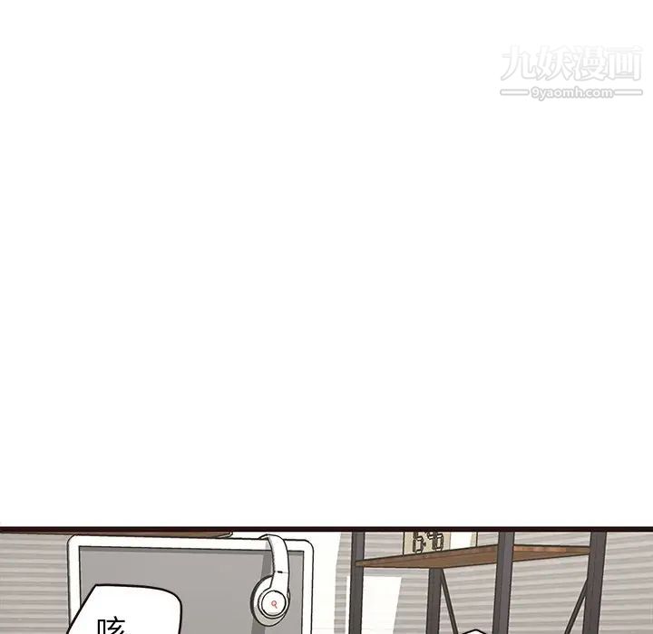 《笨蛋哥哥》漫画 第25話