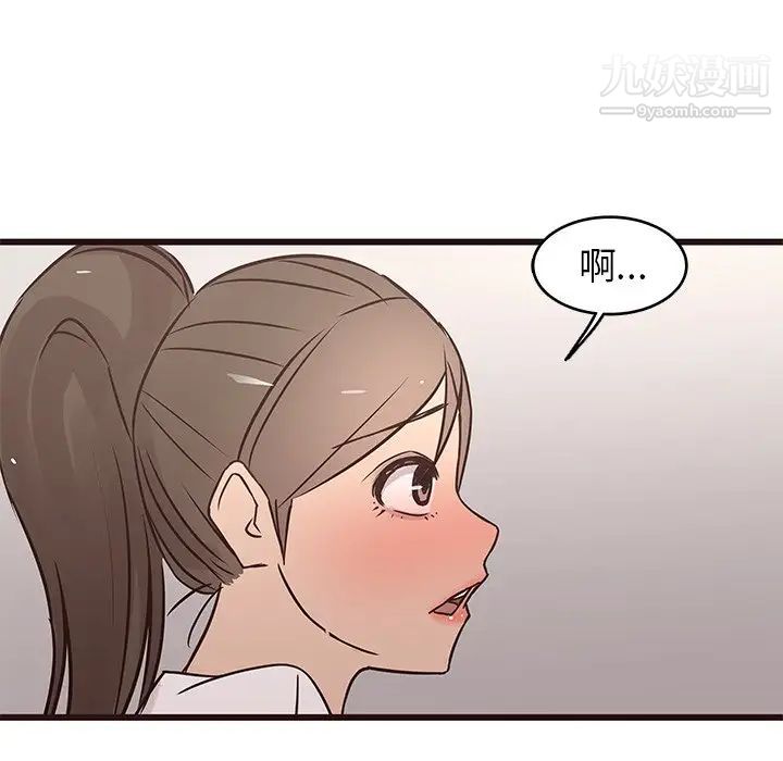 《笨蛋哥哥》漫画 第25話