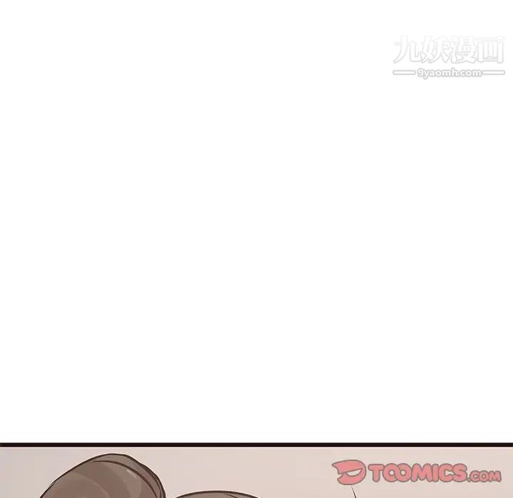 《笨蛋哥哥》漫画 第25話