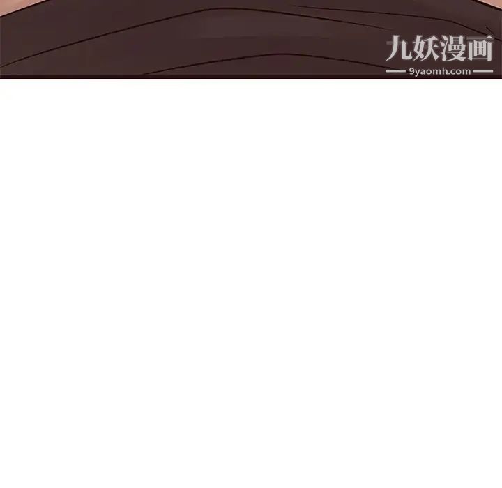 《笨蛋哥哥》漫画 第25話