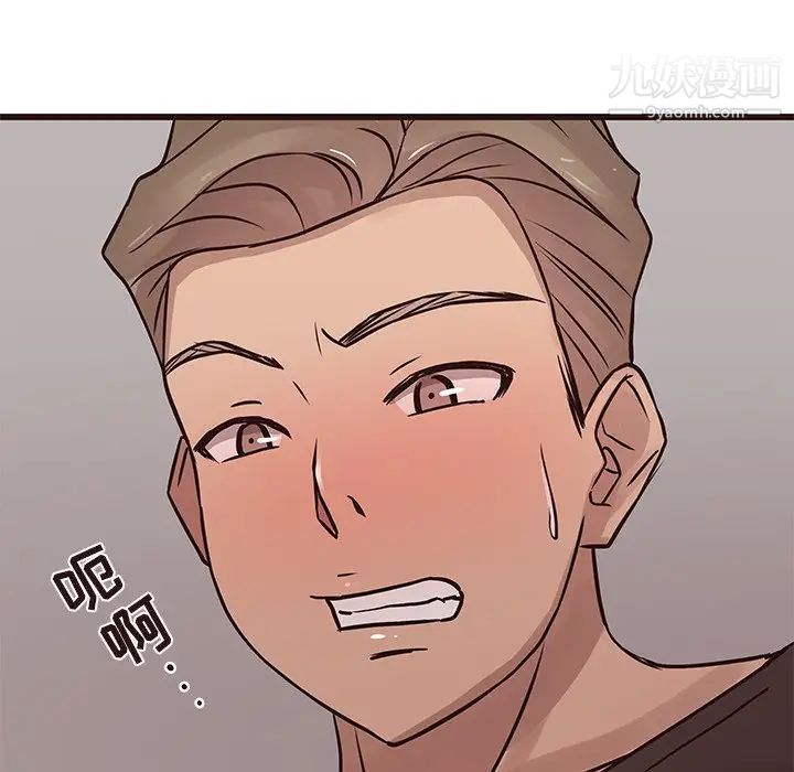 《笨蛋哥哥》漫画 第25話