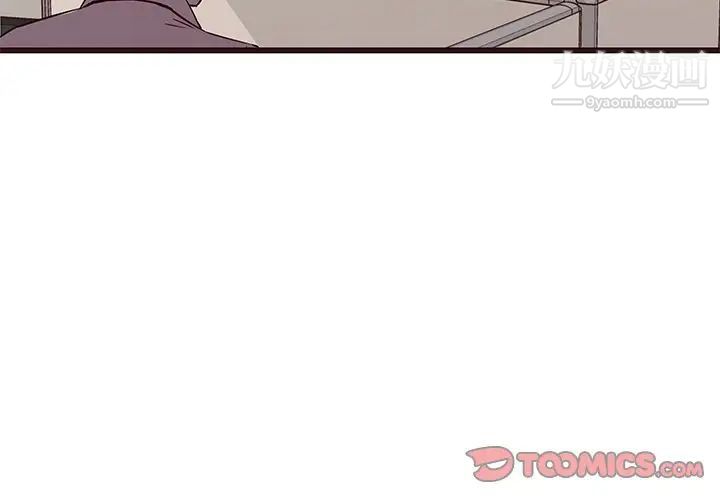 《笨蛋哥哥》漫画 第26話