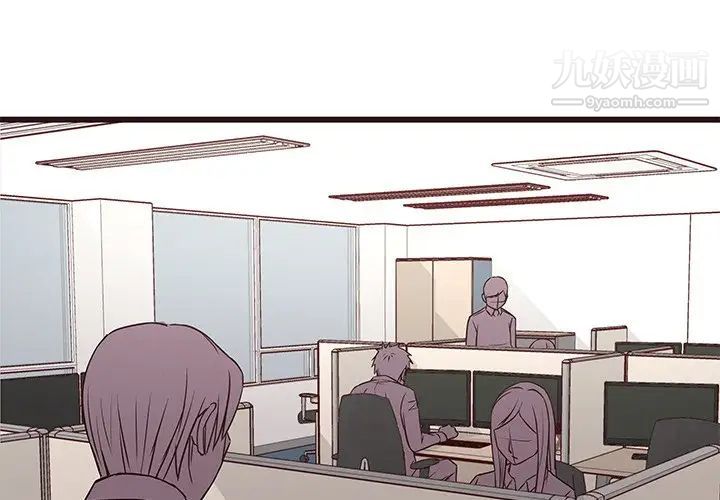 《笨蛋哥哥》漫画 第26話
