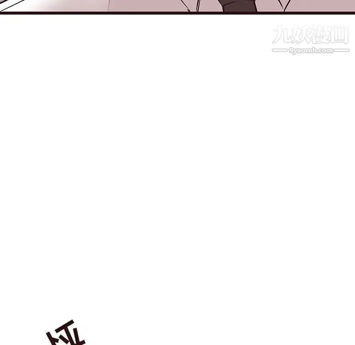 《笨蛋哥哥》漫画 第26話