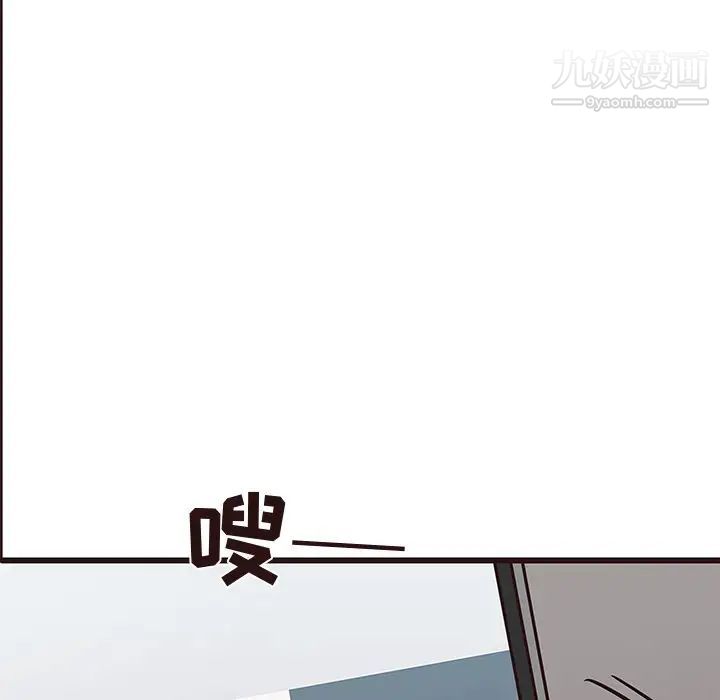 《笨蛋哥哥》漫画 第26話