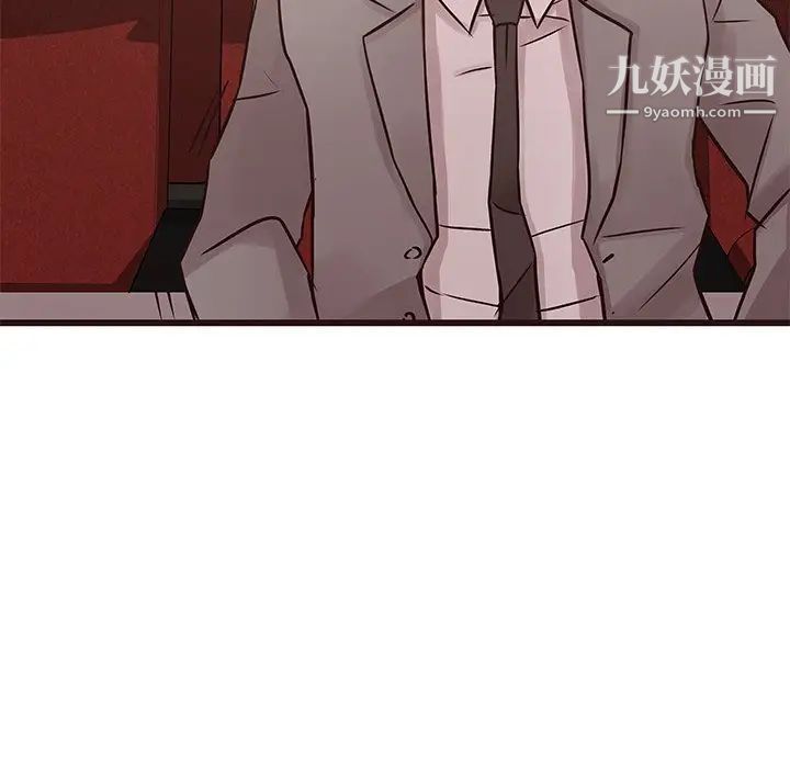 《笨蛋哥哥》漫画 第26話