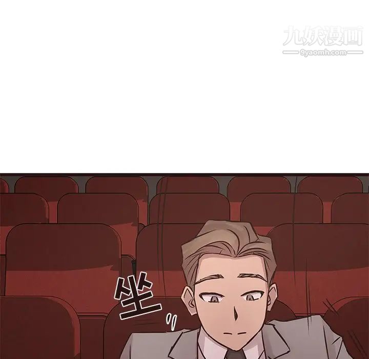 《笨蛋哥哥》漫画 第26話