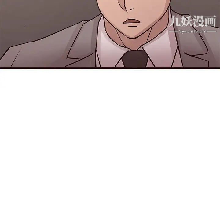《笨蛋哥哥》漫画 第26話