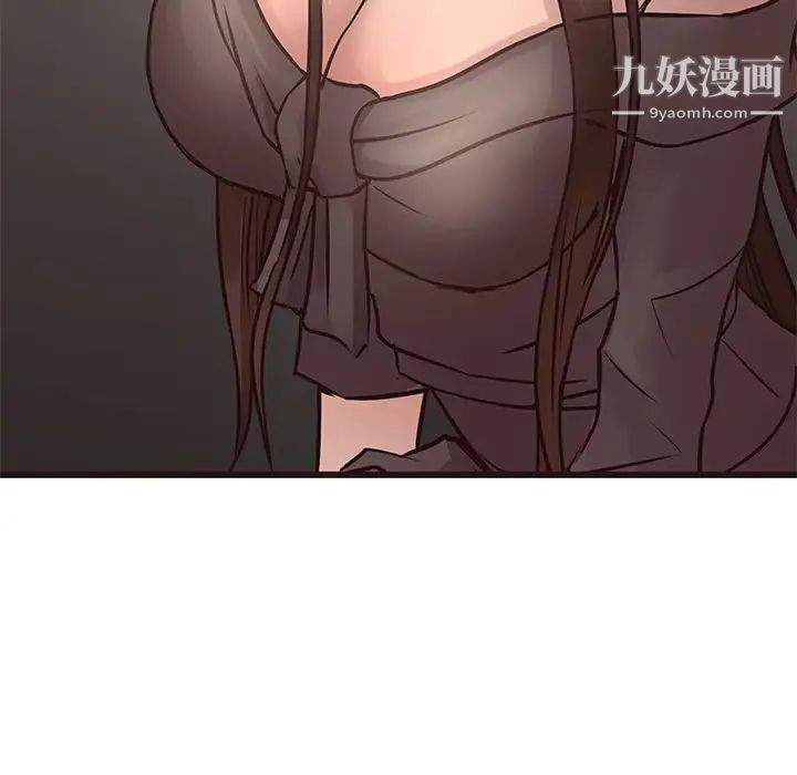 《笨蛋哥哥》漫画 第26話