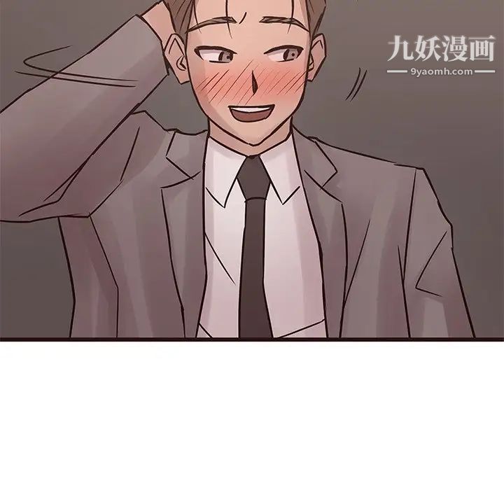 《笨蛋哥哥》漫画 第26話
