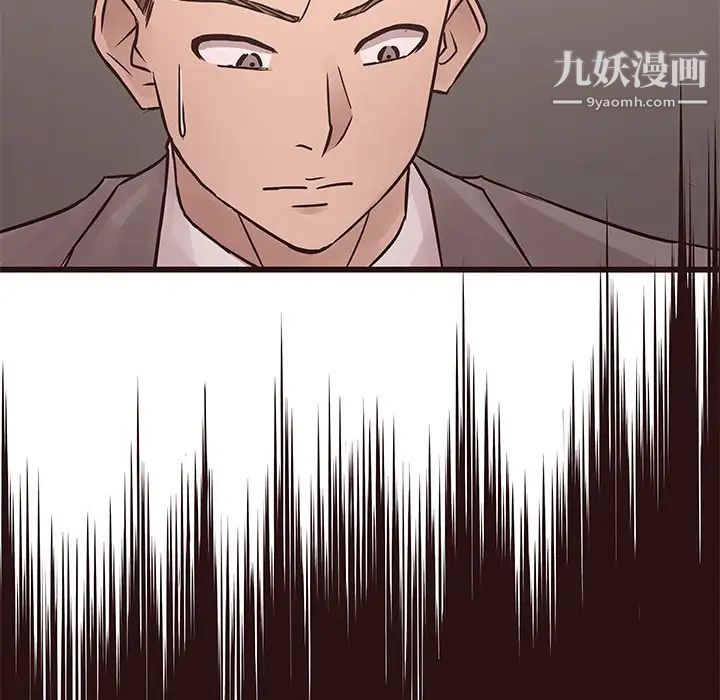 《笨蛋哥哥》漫画 第26話