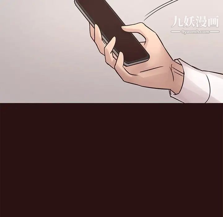 《笨蛋哥哥》漫画 第26話