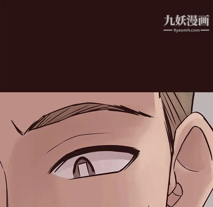 《笨蛋哥哥》漫画 第26話