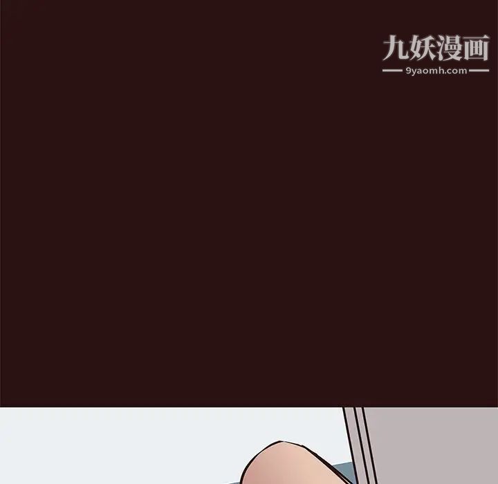 《笨蛋哥哥》漫画 第26話