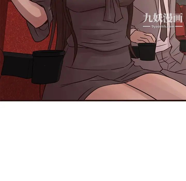 《笨蛋哥哥》漫画 第26話