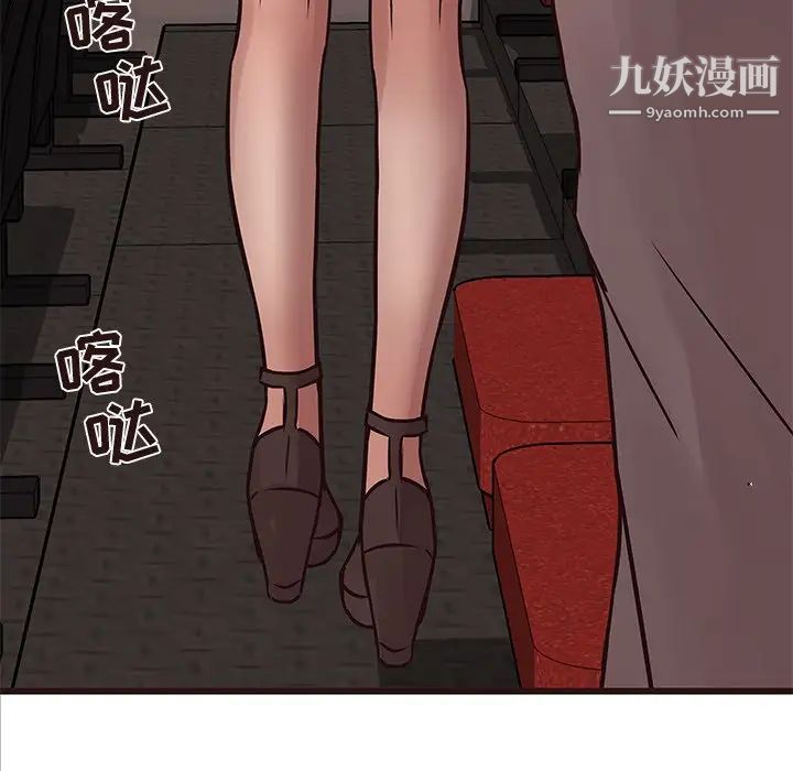 《笨蛋哥哥》漫画 第26話