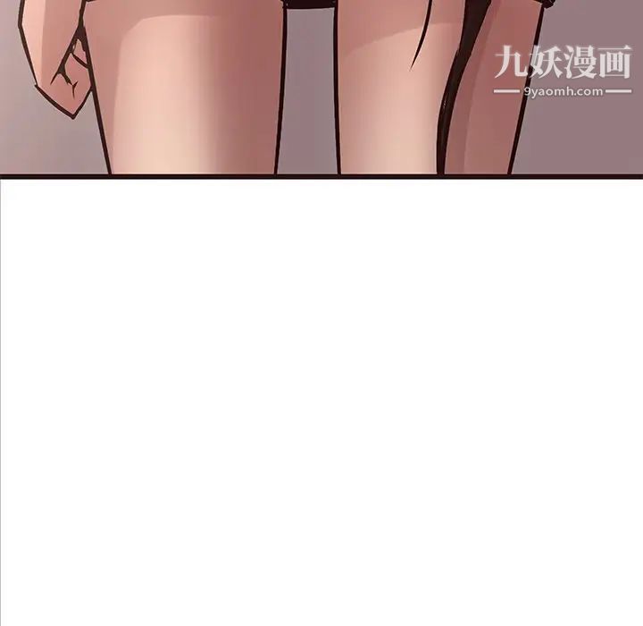 《笨蛋哥哥》漫画 第26話